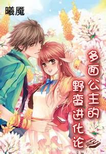 无夜之国2